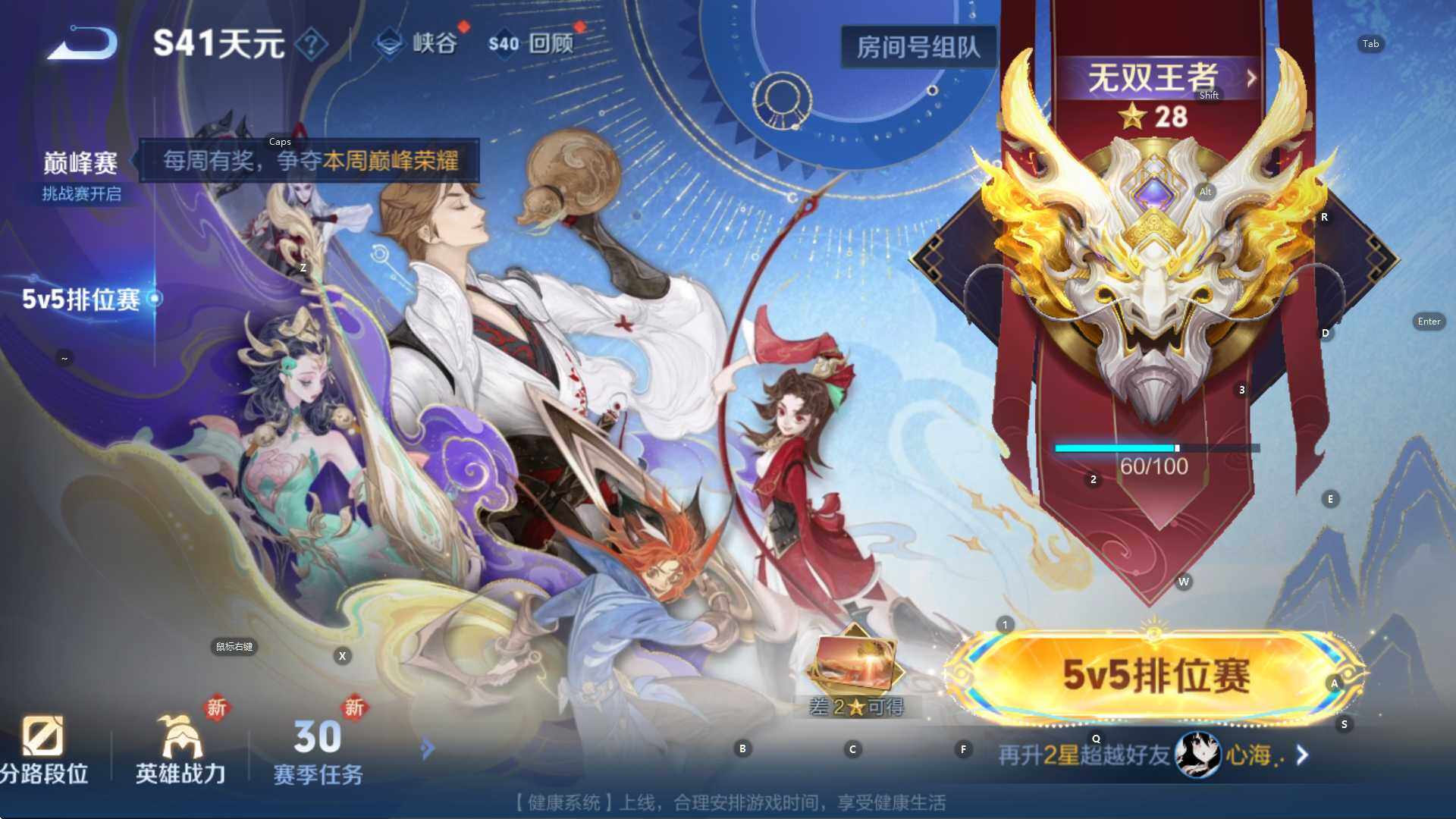 WZCMW3385447王者荣耀账号详情图18