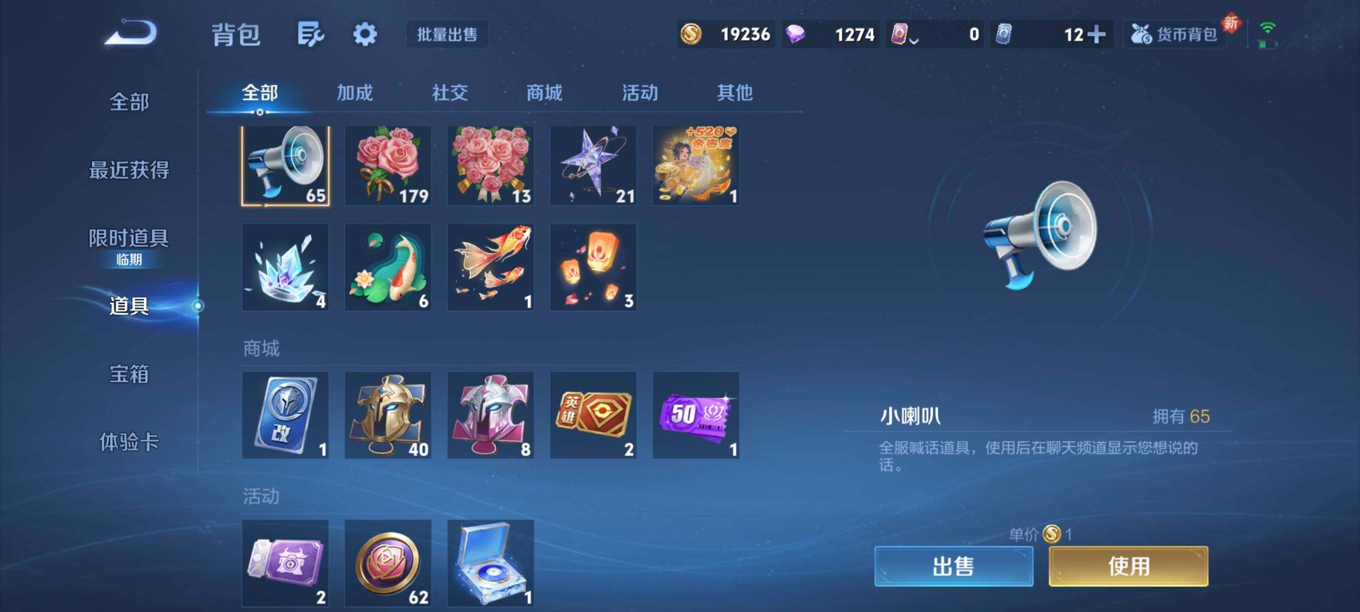 WZCMW3391408王者荣耀账号详情图11