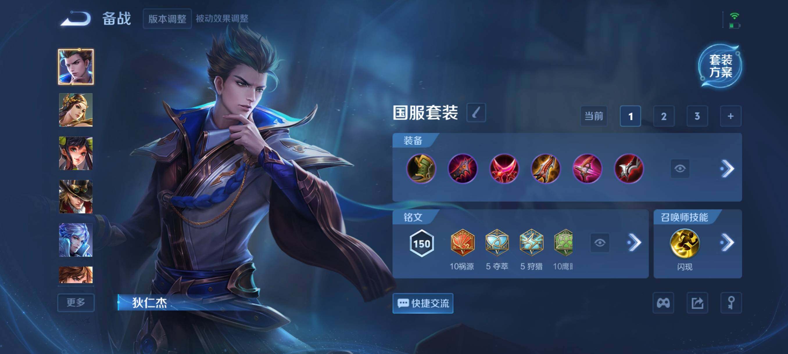 WZCMW3391408王者荣耀账号详情图9