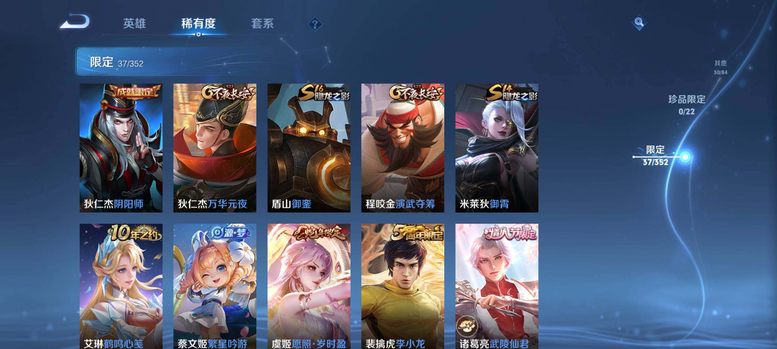 WZCMW3391408王者荣耀账号详情图14