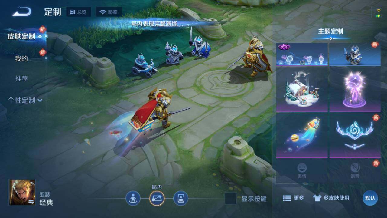 WZ0349554王者荣耀账号详情图11