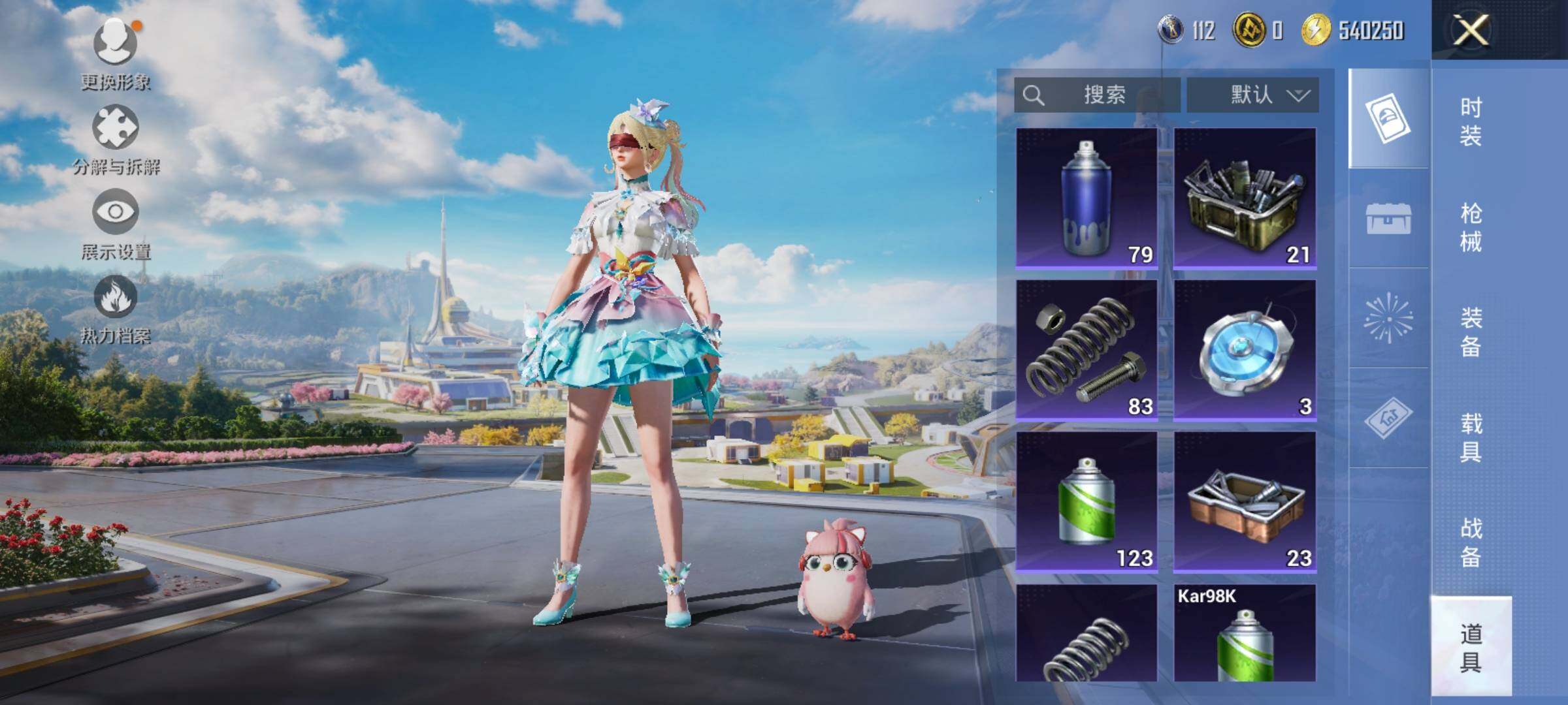 HPCMW3425274和平精英账号详情图17 HPCMW3425274和平精英账号详情图17