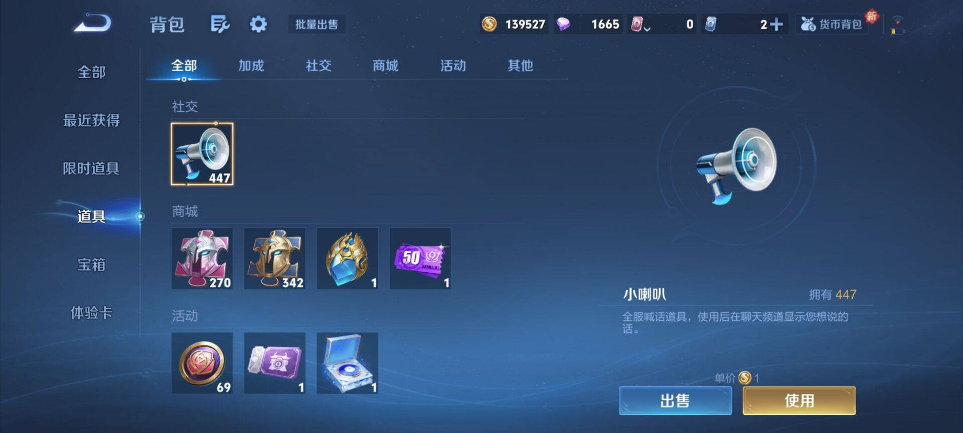 WZCMW3386077王者荣耀账号详情图9