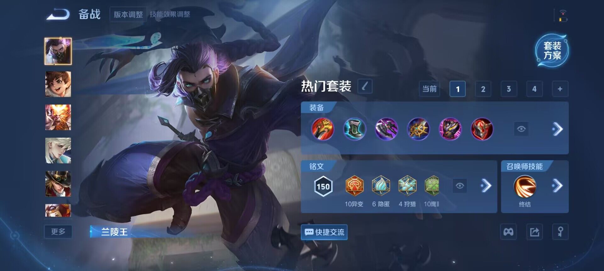 WZCMW3386077王者荣耀账号详情图10