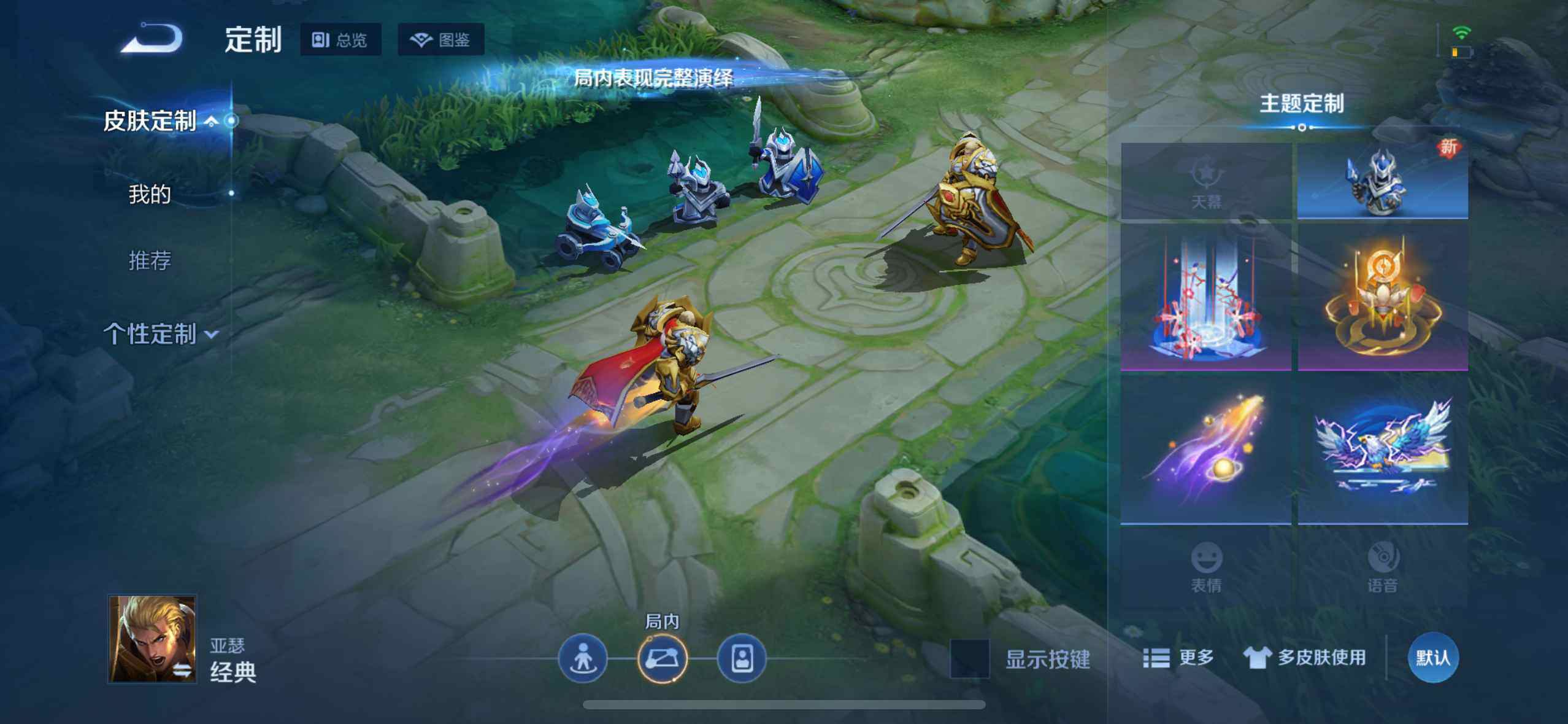 WZCMW3386010王者荣耀账号详情图17 WZCMW3386010王者荣耀账号详情图17