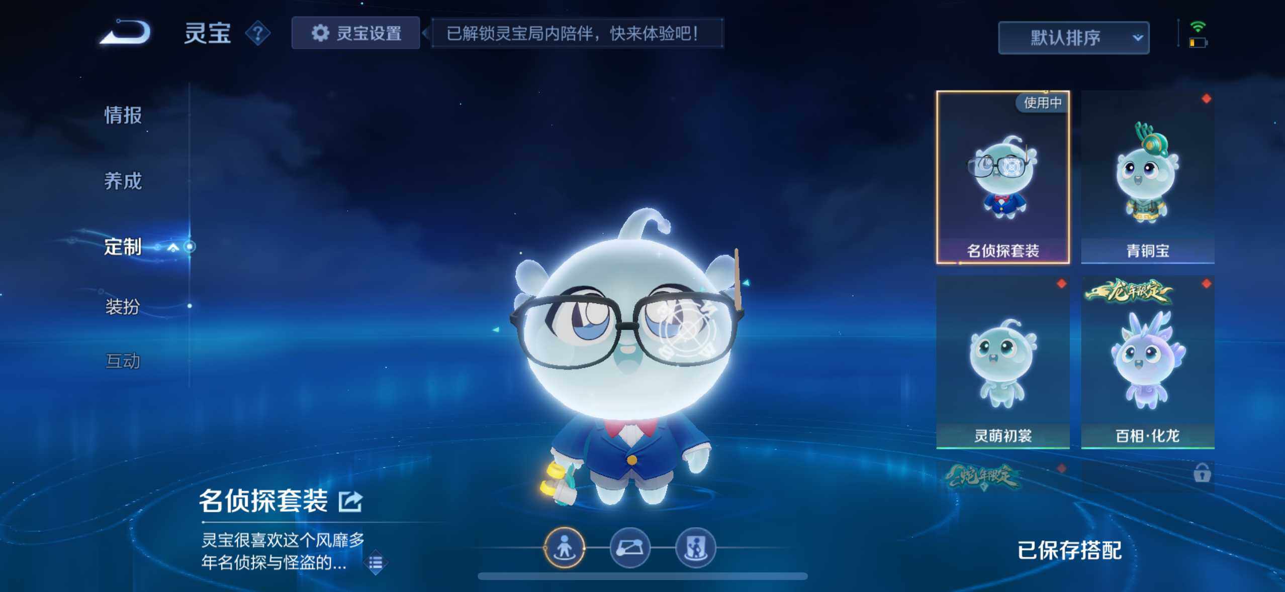 WZCMW3386010王者荣耀账号详情图25 WZCMW3386010王者荣耀账号详情图25