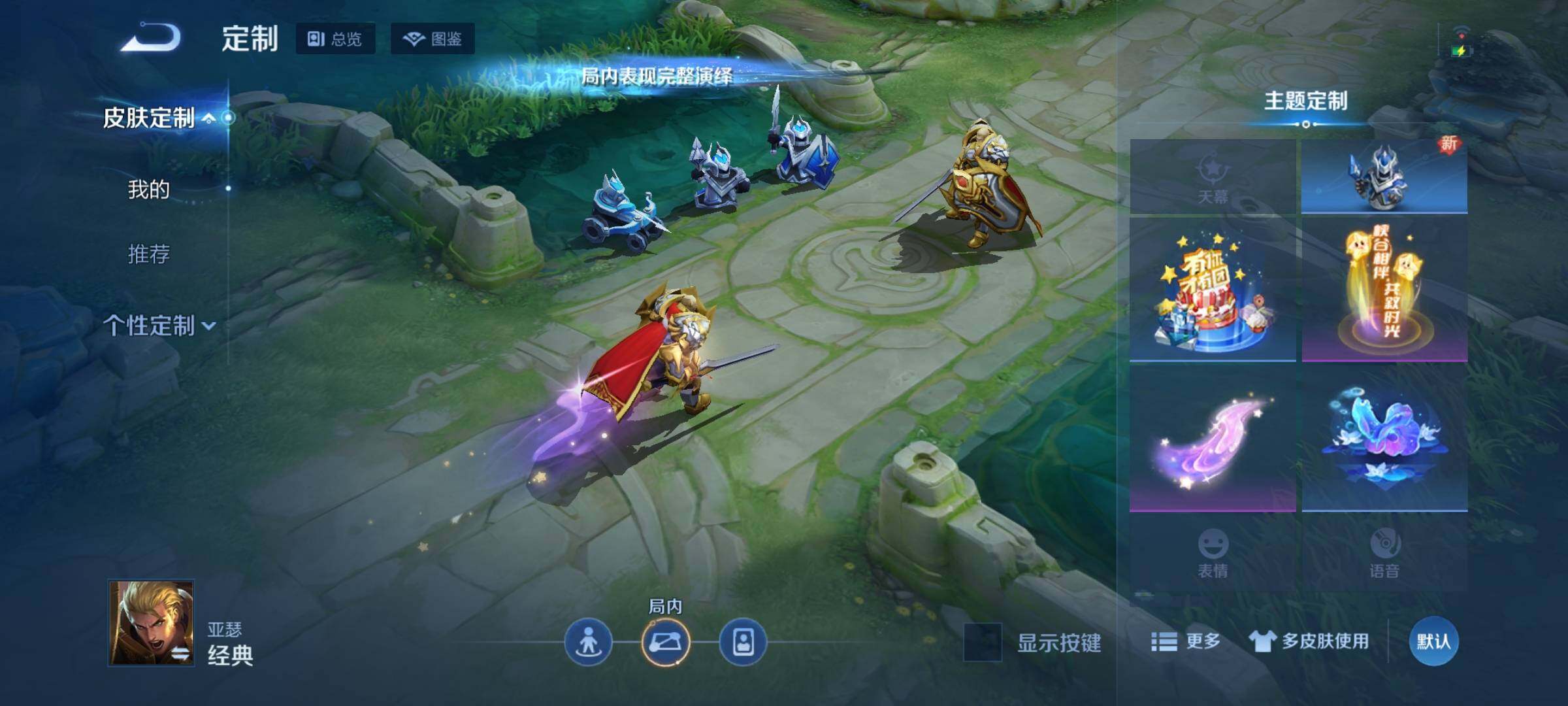 WZEY3386007王者荣耀账号详情图31