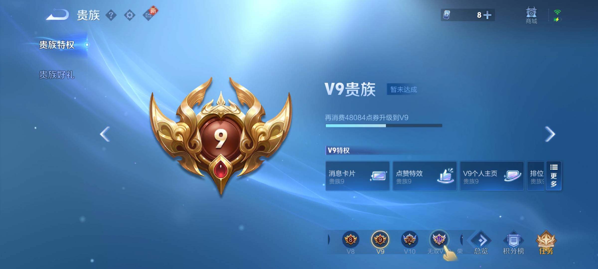 WZEY3386007王者荣耀账号详情图37