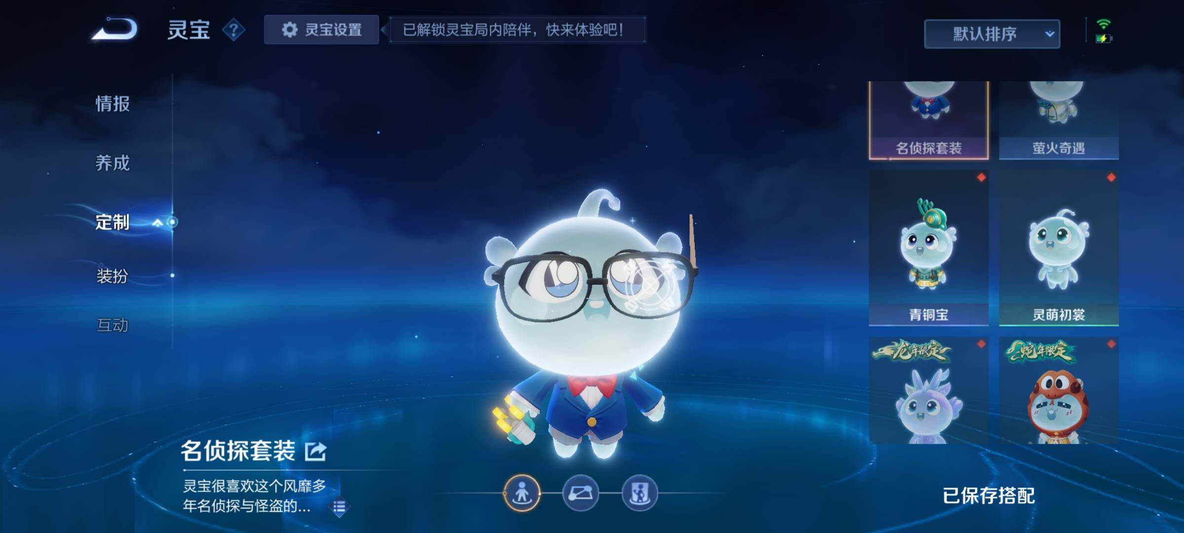 WZEY3386007王者荣耀账号详情图39