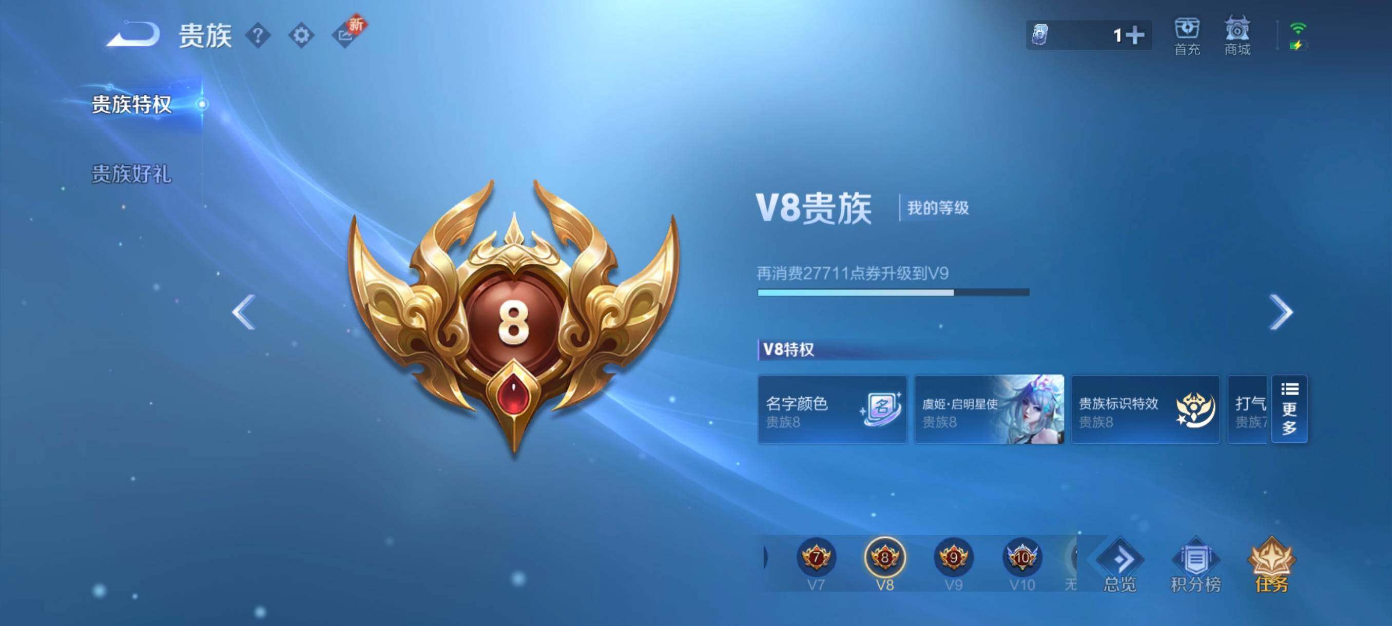 WZCMW3391409王者荣耀账号详情图5