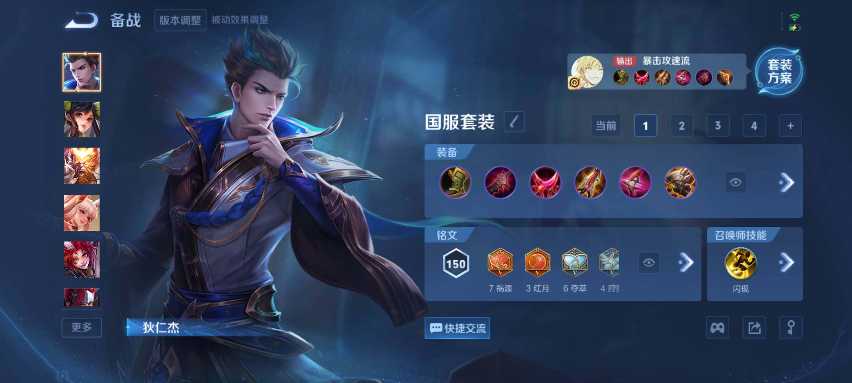 WZCMW3391409王者荣耀账号详情图9