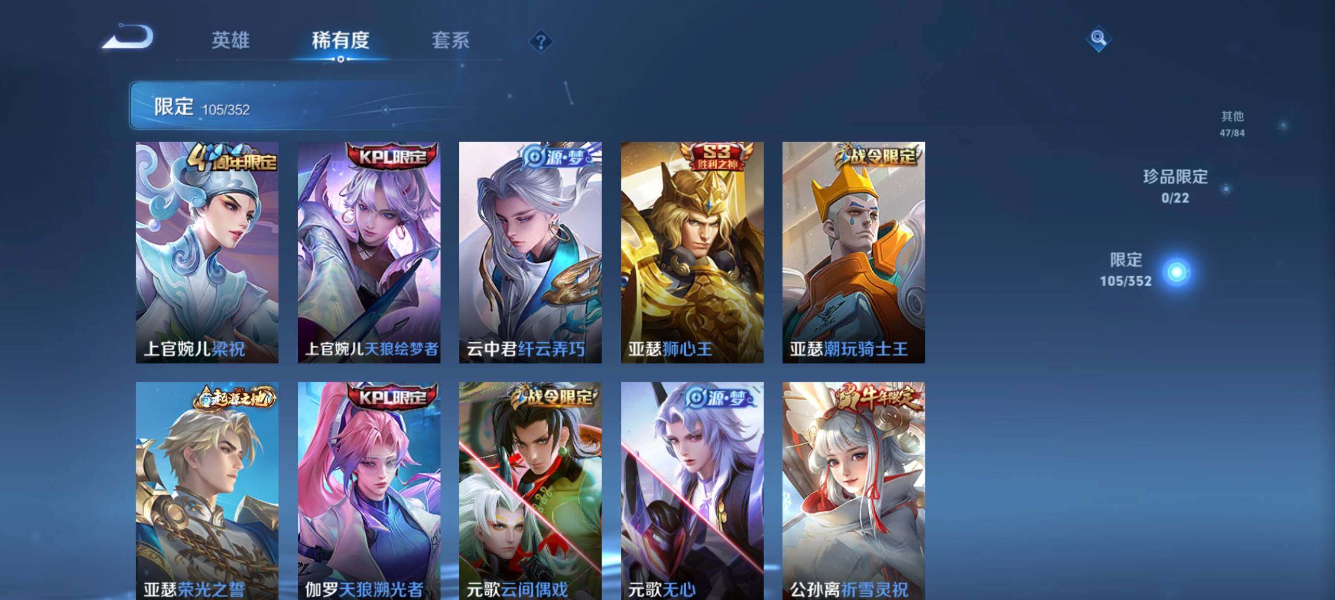 WZCMW3391409王者荣耀账号详情图26