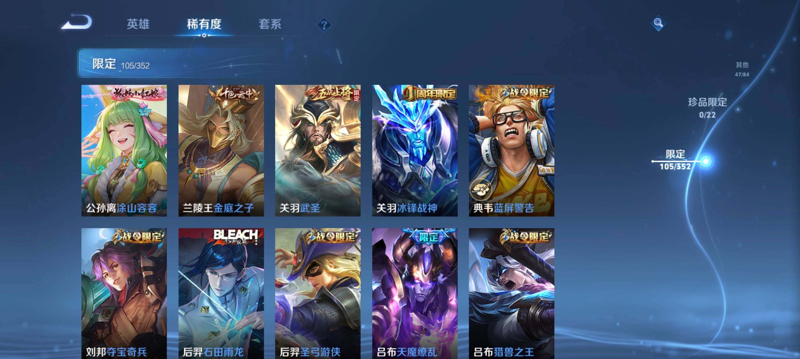 WZCMW3391409王者荣耀账号详情图25