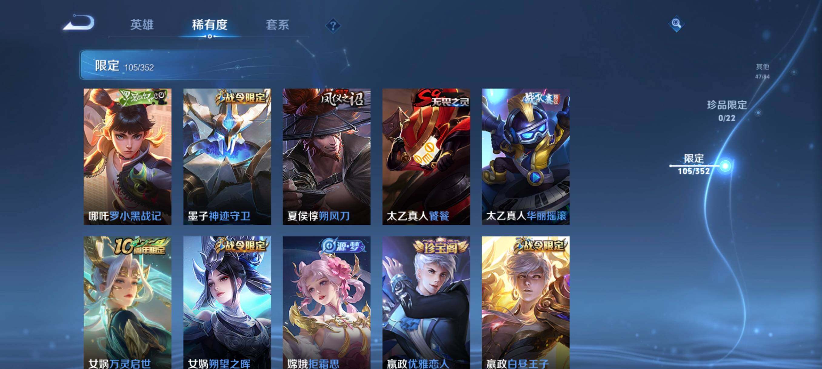 WZCMW3391409王者荣耀账号详情图24