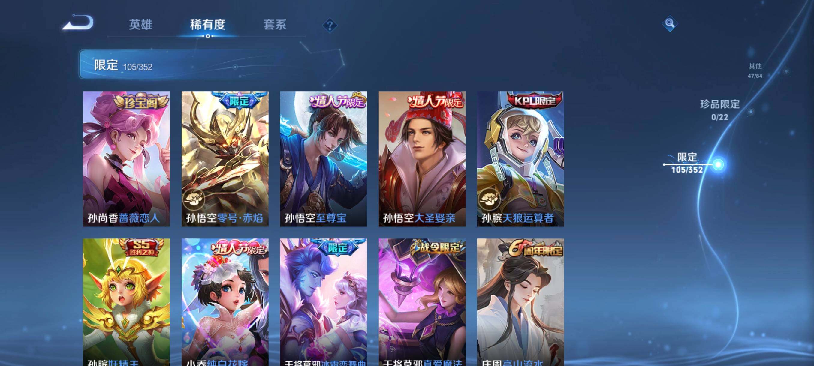 WZCMW3391409王者荣耀账号详情图23