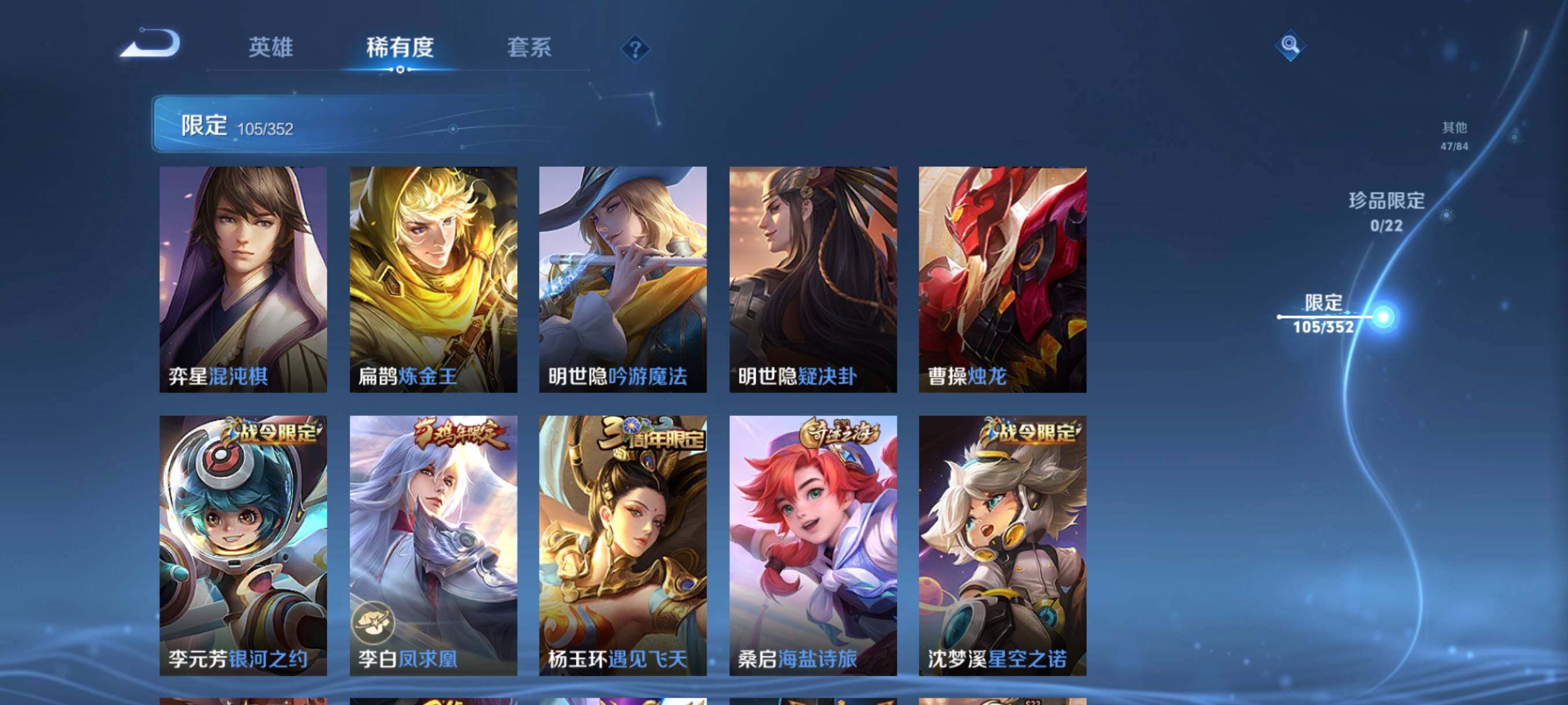 WZCMW3391409王者荣耀账号详情图22