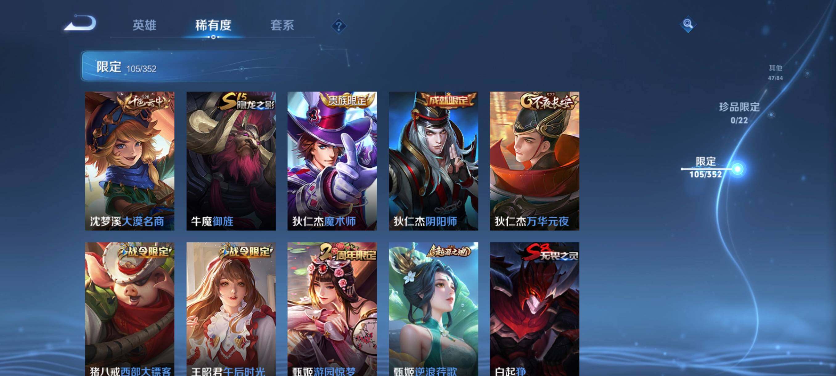 WZCMW3391409王者荣耀账号详情图21