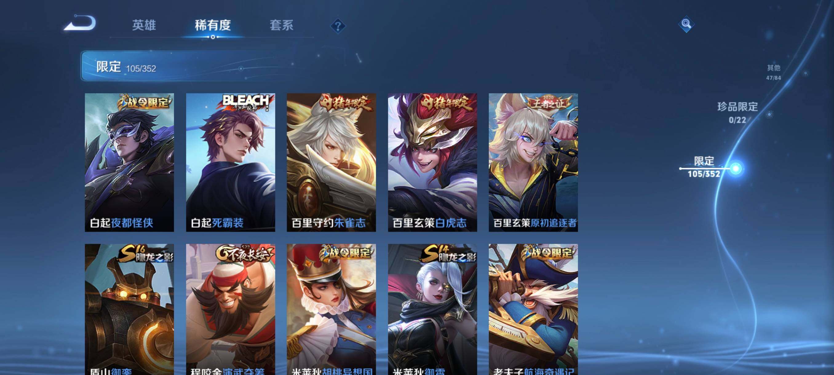 WZCMW3391409王者荣耀账号详情图20