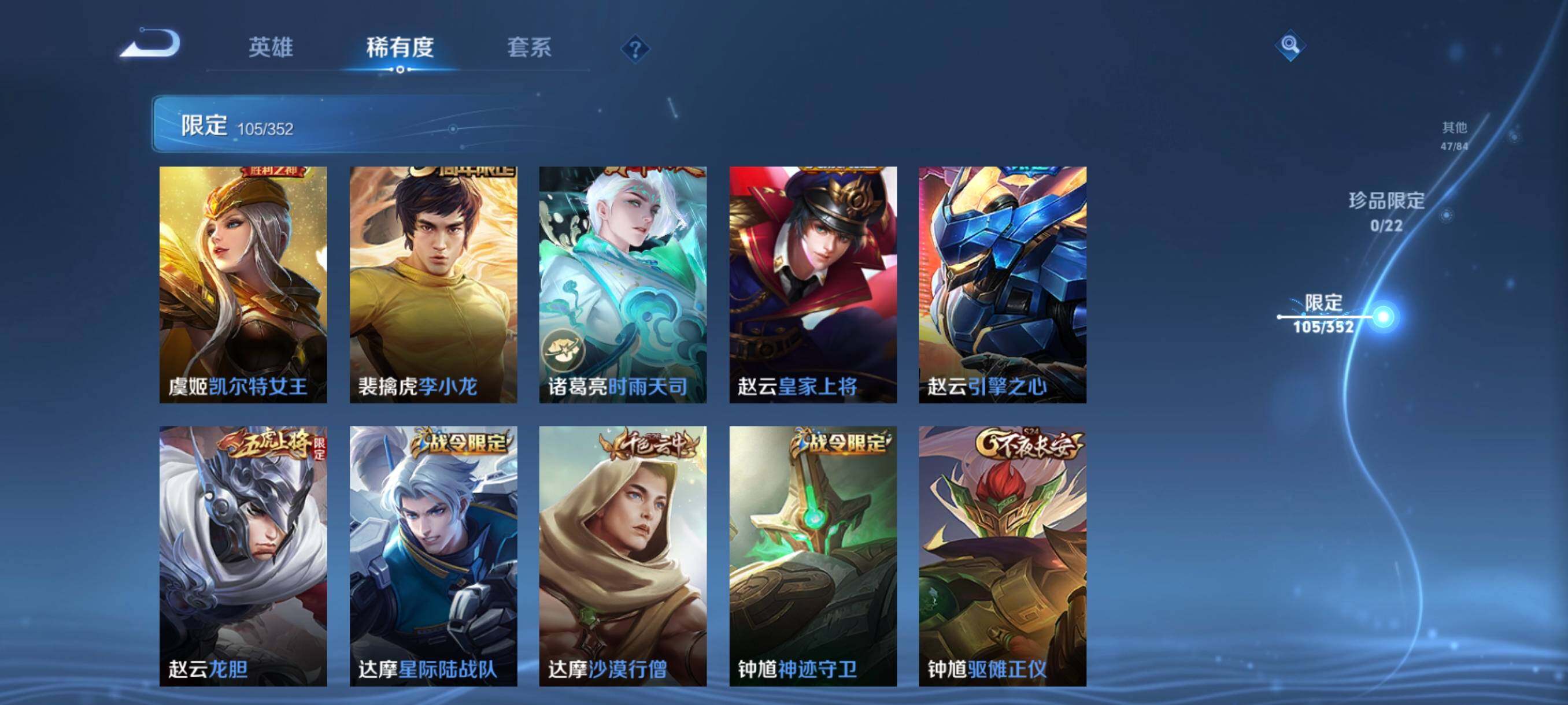 WZCMW3391409王者荣耀账号详情图18