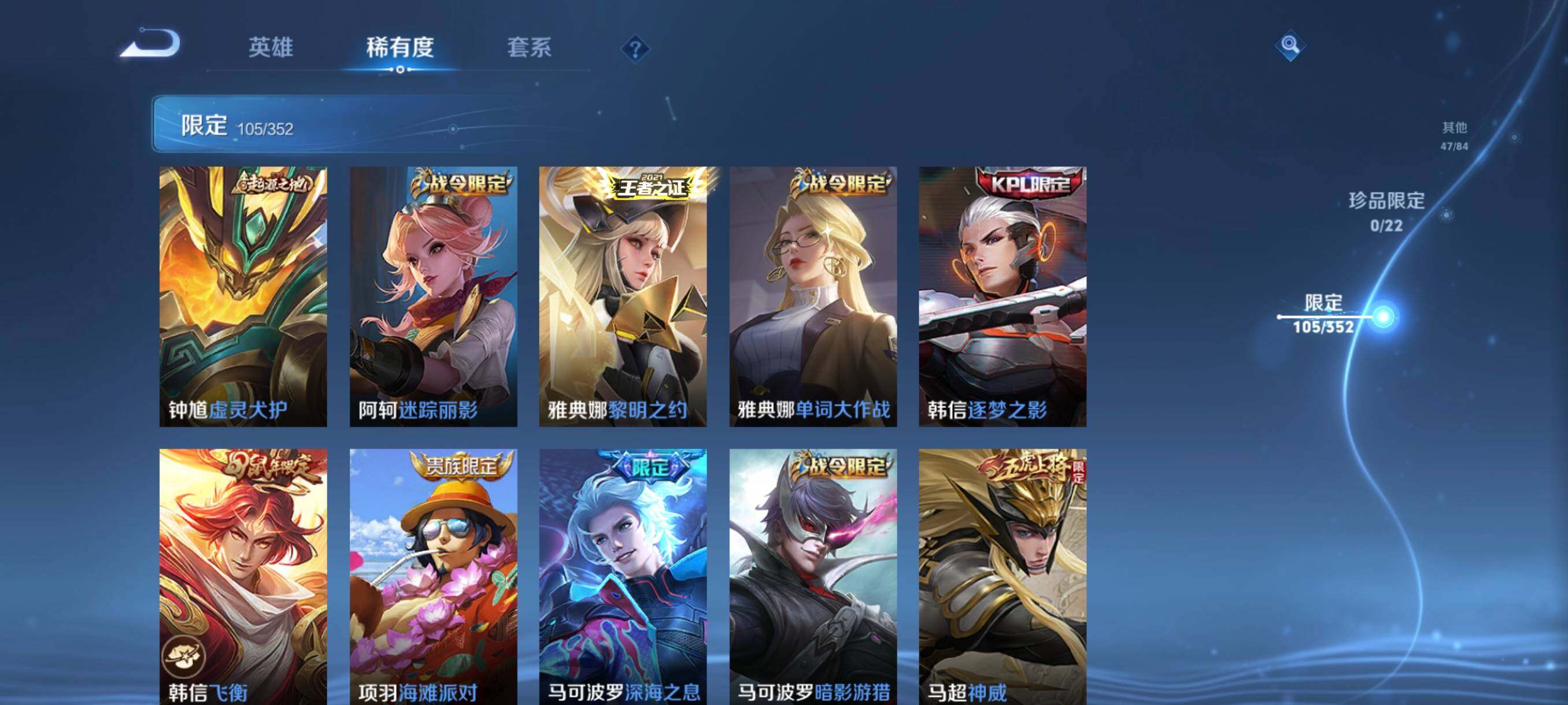 WZCMW3391409王者荣耀账号详情图17