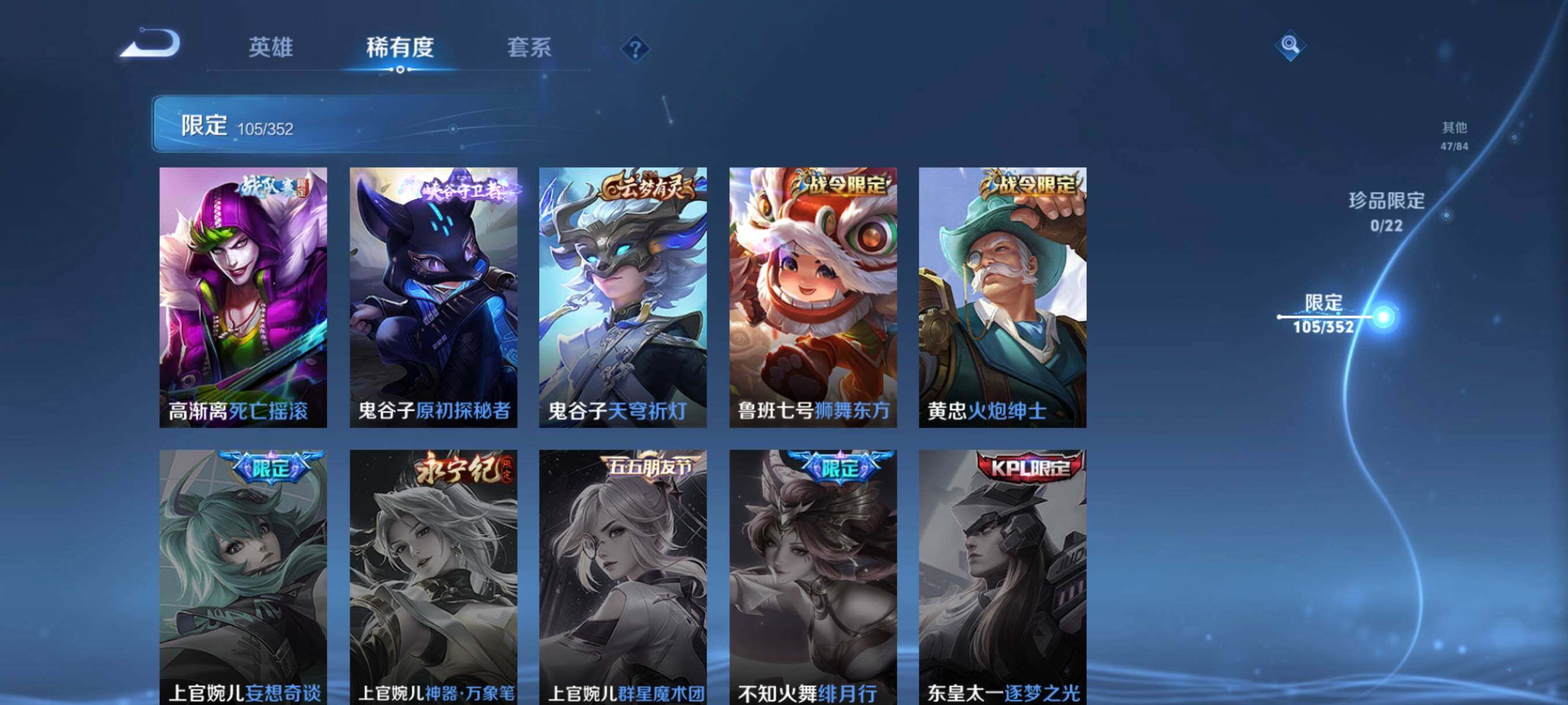 WZCMW3391409王者荣耀账号详情图16