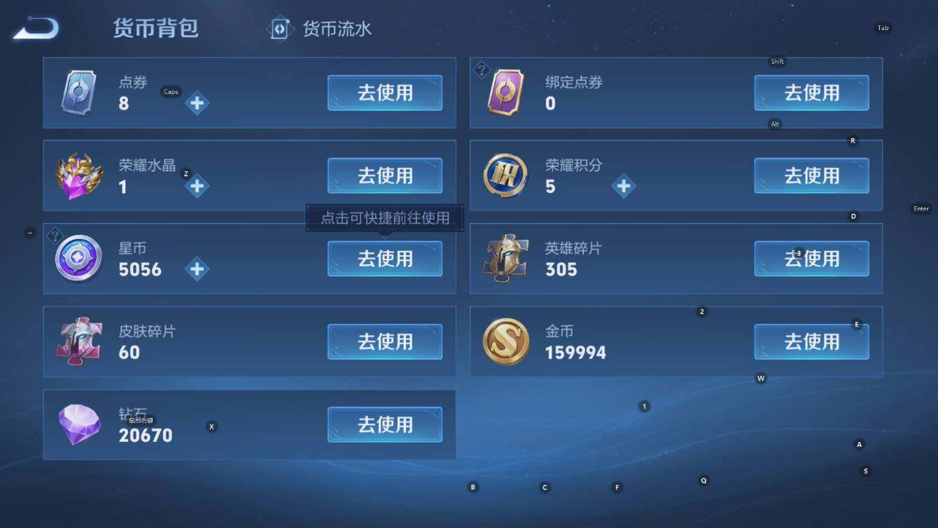 WZCMW3385885王者荣耀账号详情图11