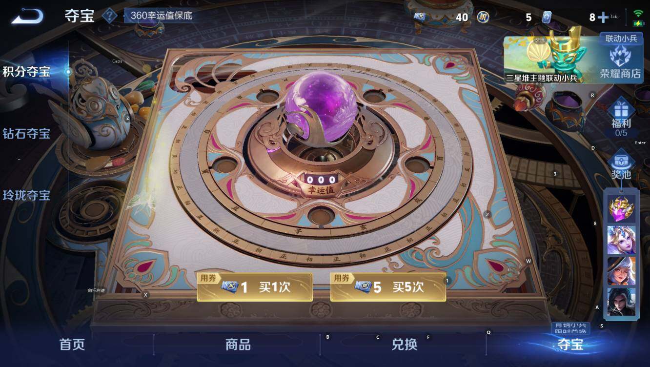 WZCMW3385885王者荣耀账号详情图12