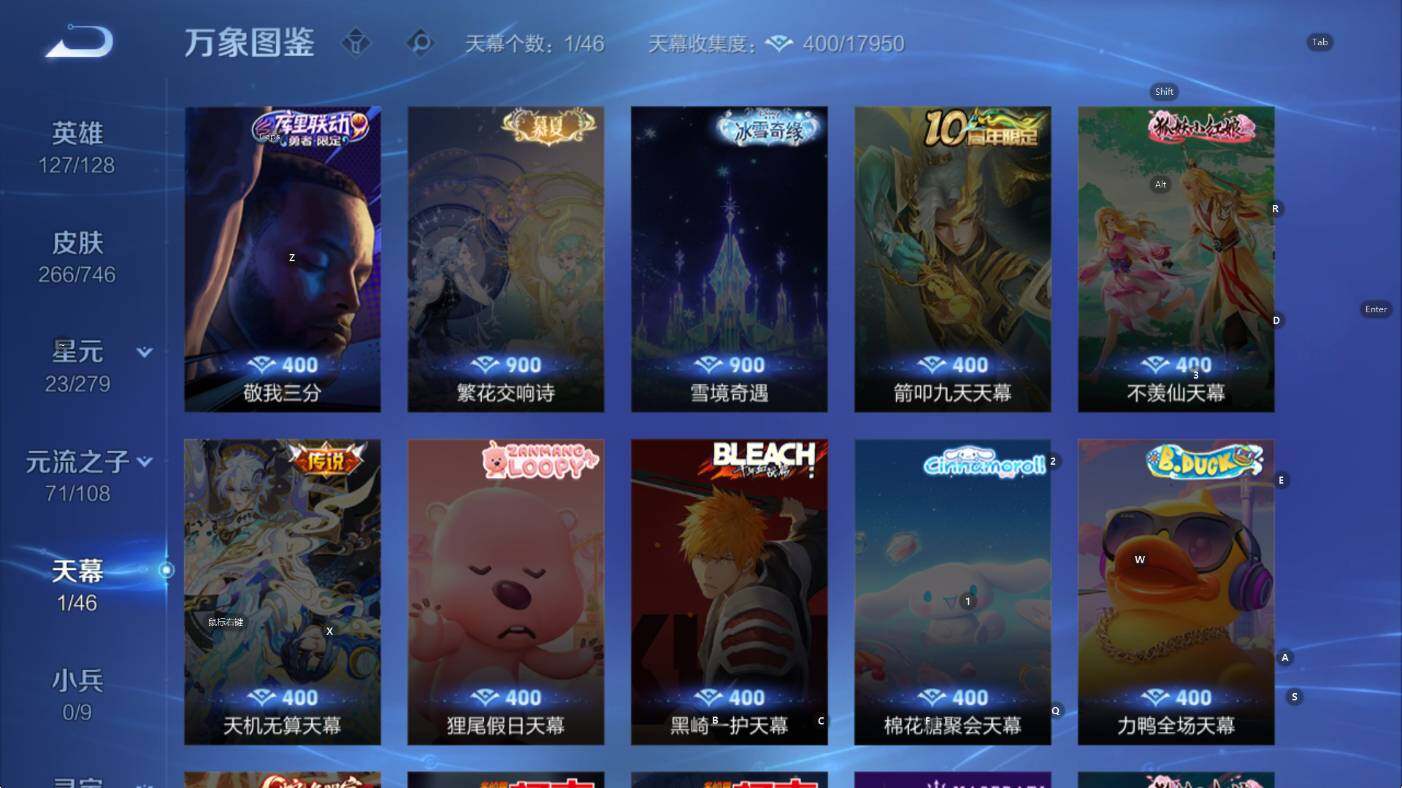 WZCMW3385893王者荣耀账号详情图9