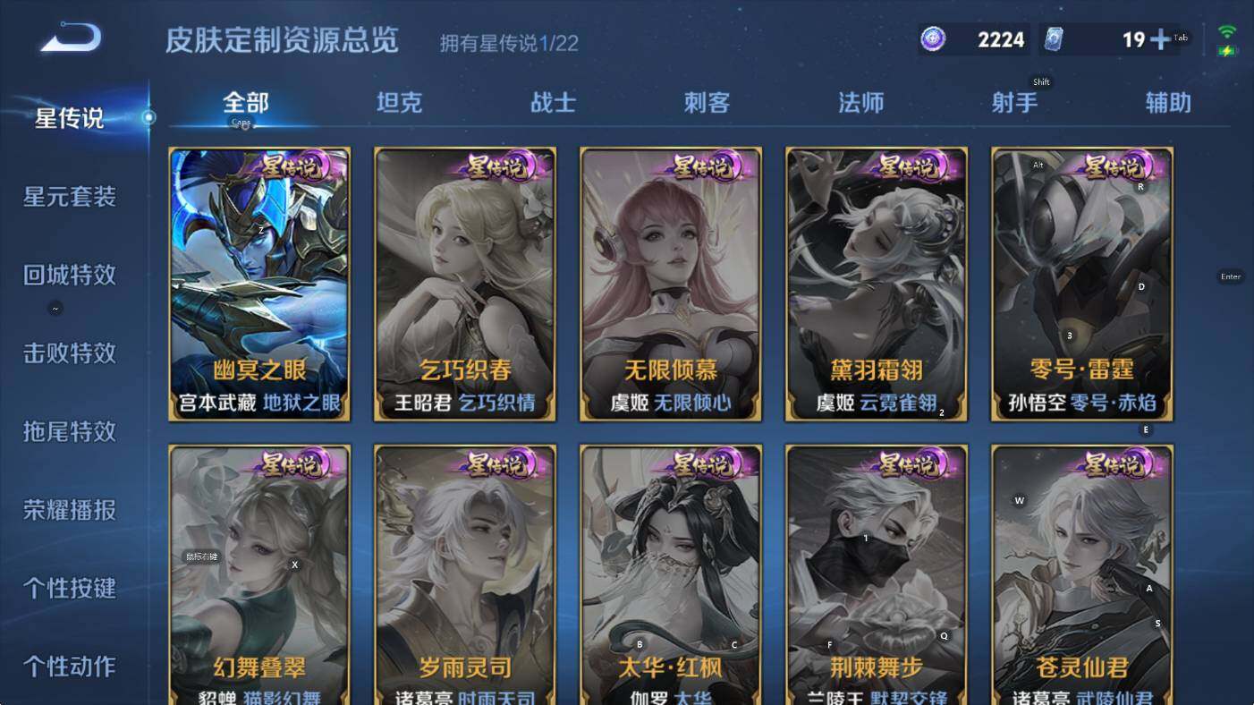 WZCMW3385893王者荣耀账号详情图11