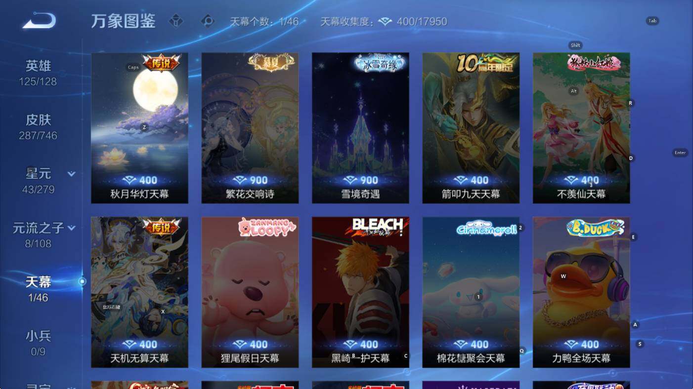 WZCMW3385895王者荣耀账号详情图11 WZCMW3385895王者荣耀账号详情图11