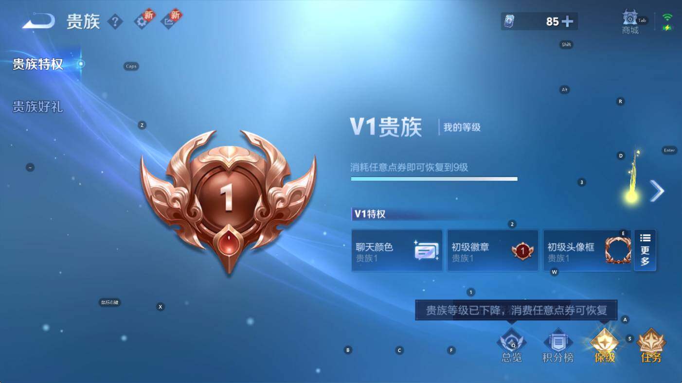 WZCMW3385903王者荣耀账号详情图7