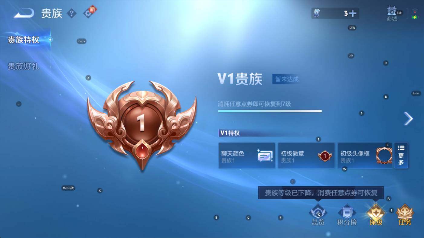 WZCMW3385907王者荣耀账号详情图6