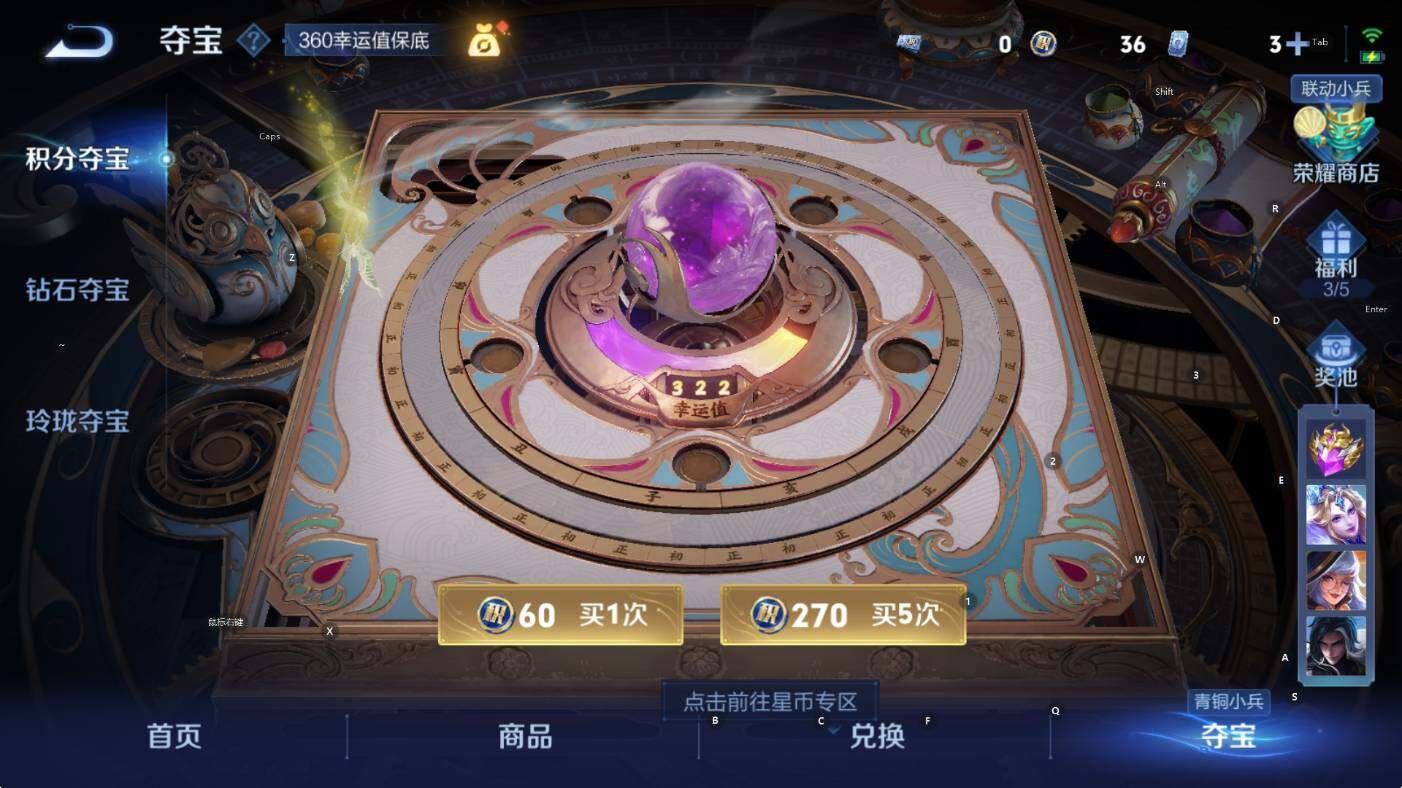 WZCMW3385907王者荣耀账号详情图11