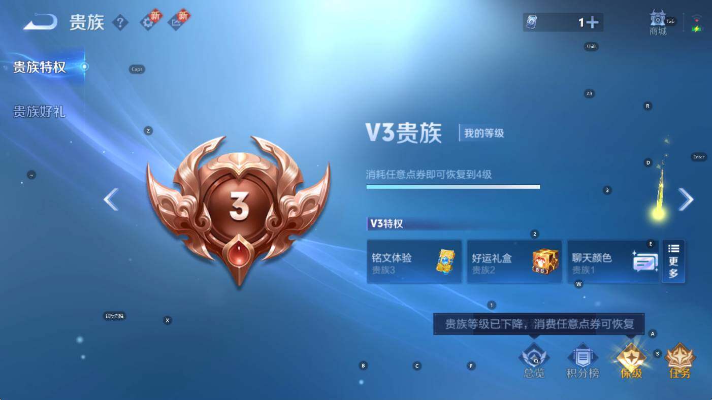 WZCMW3385917王者荣耀账号详情图4