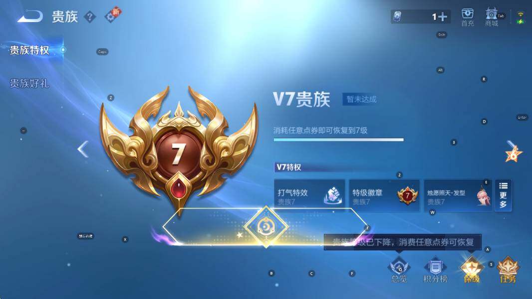 WZCMW3385918王者荣耀账号详情图5