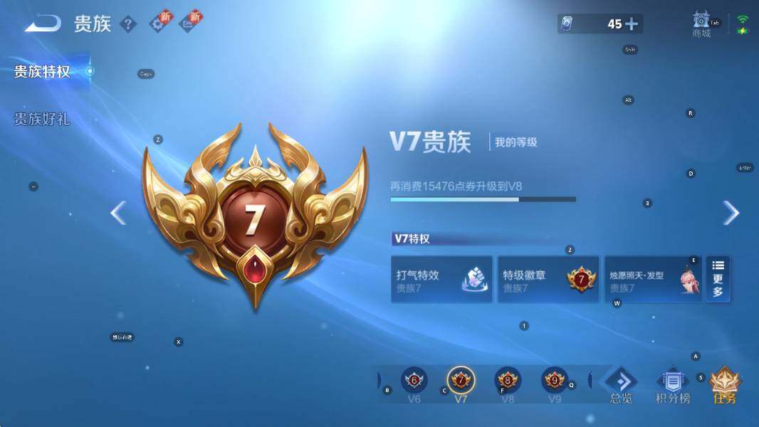 WZCMW3385919王者荣耀账号详情图5 WZCMW3385919王者荣耀账号详情图5