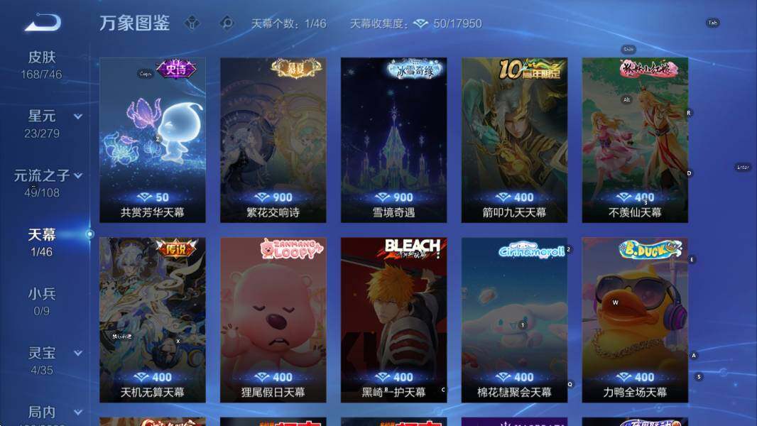 WZCMW3385919王者荣耀账号详情图10 WZCMW3385919王者荣耀账号详情图10