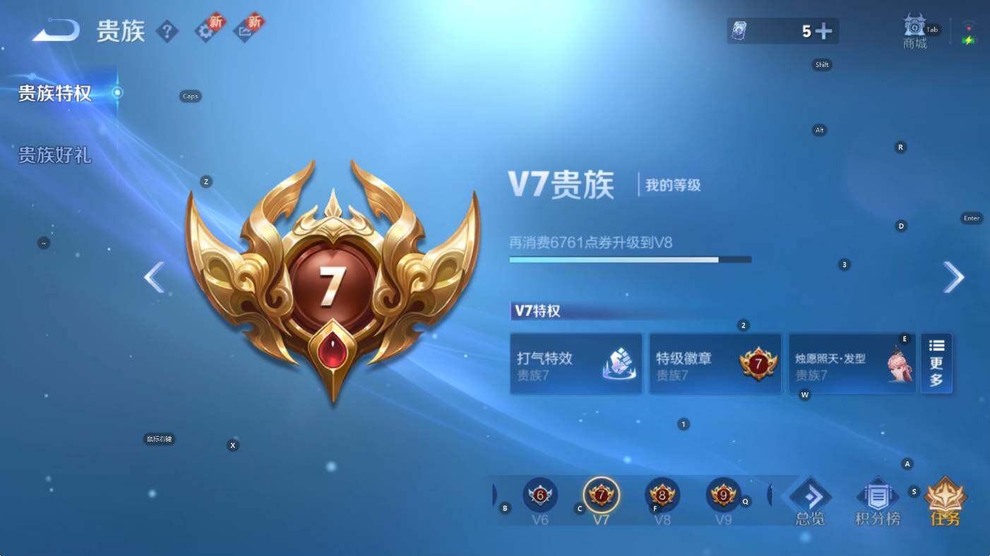 WZCMW3385920王者荣耀账号详情图5 WZCMW3385920王者荣耀账号详情图5