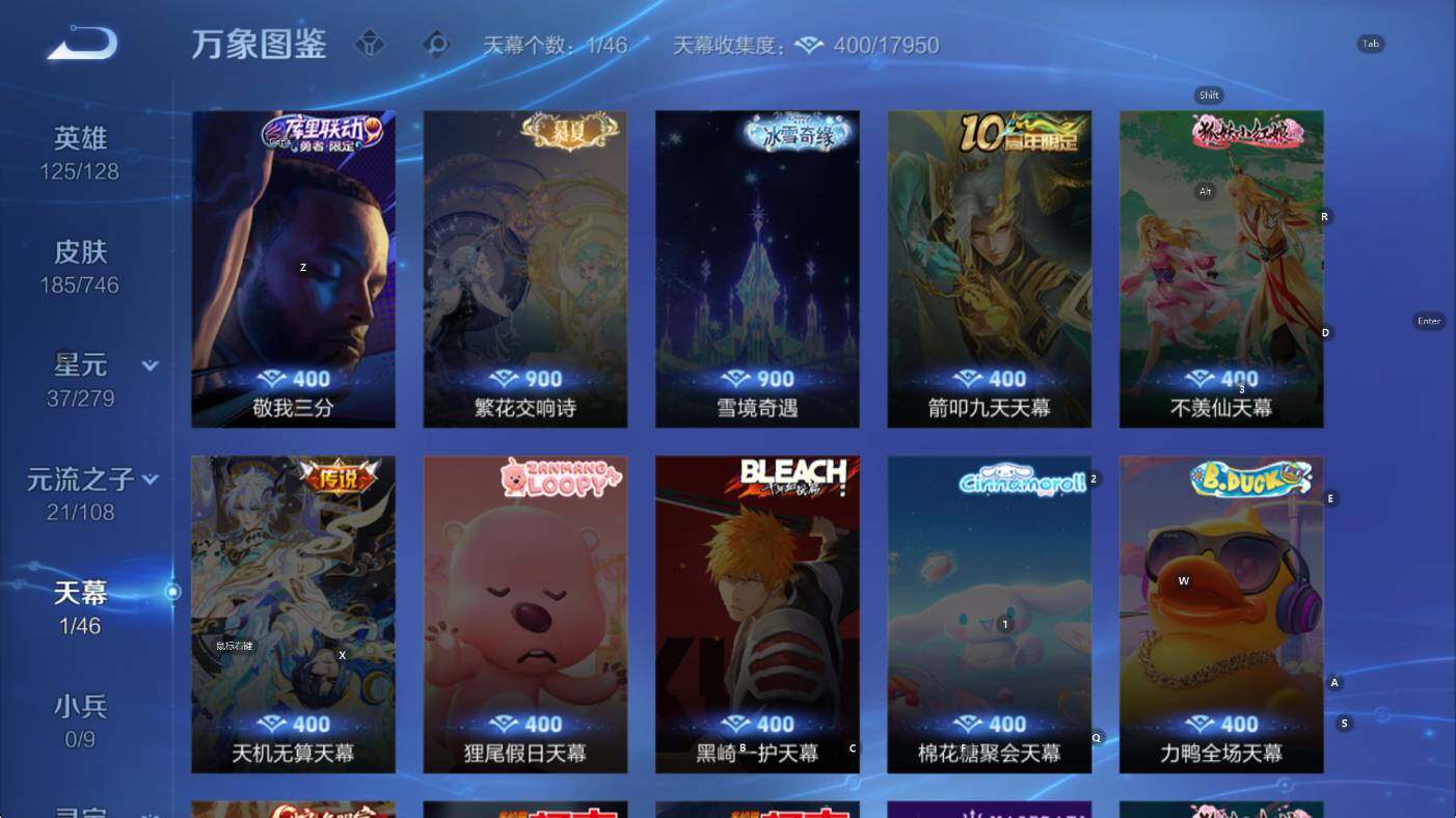 WZCMW3385920王者荣耀账号详情图9 WZCMW3385920王者荣耀账号详情图9