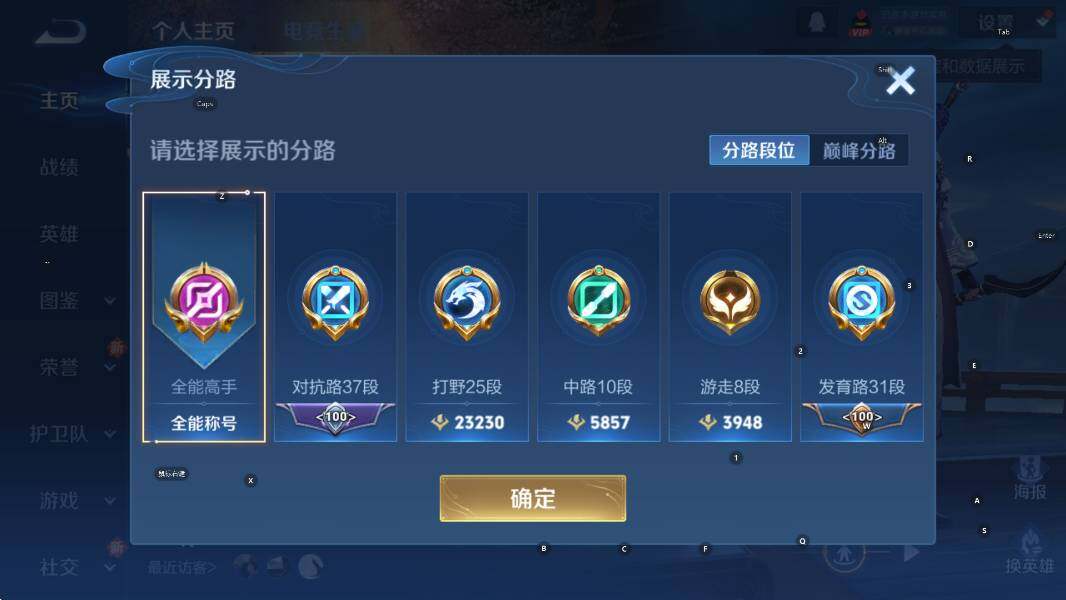 WZCMW3385922王者荣耀账号详情图10