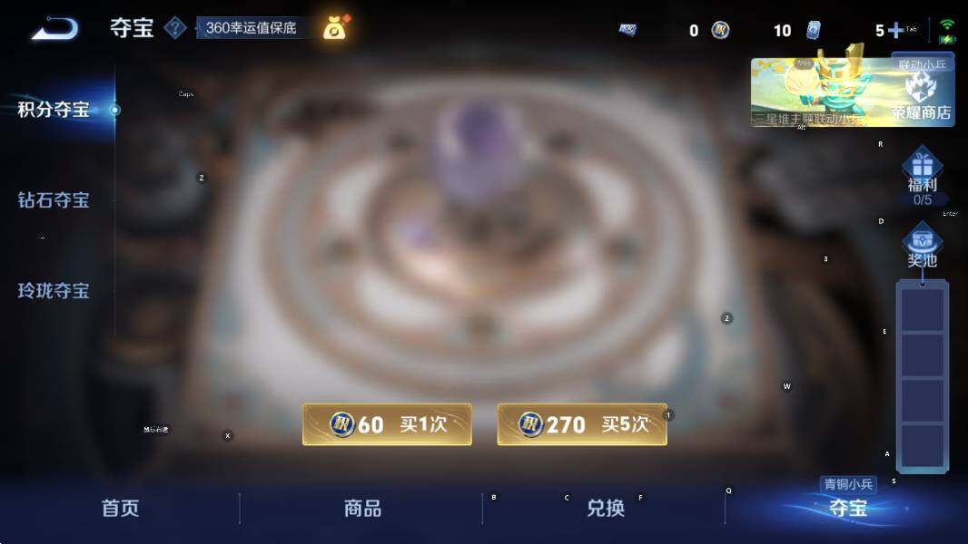 WZCMW3385926王者荣耀账号详情图13