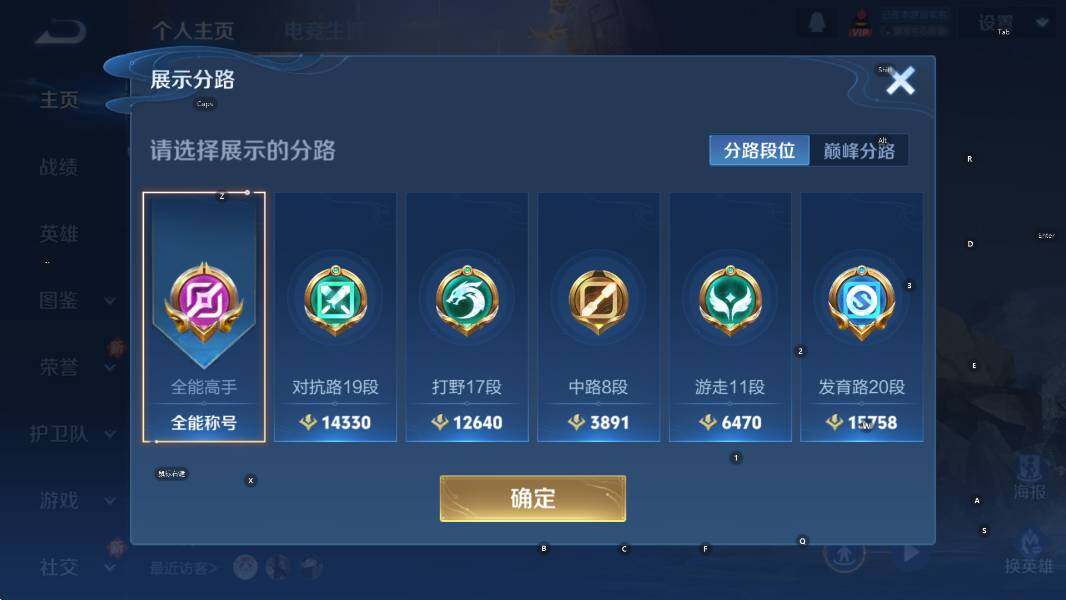 WZCMW3385926王者荣耀账号详情图14