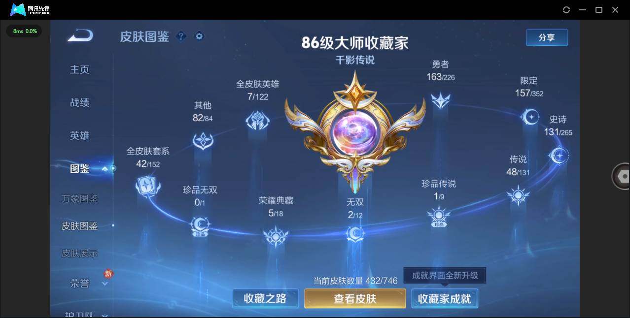 WZCMW3385929王者荣耀账号详情图2