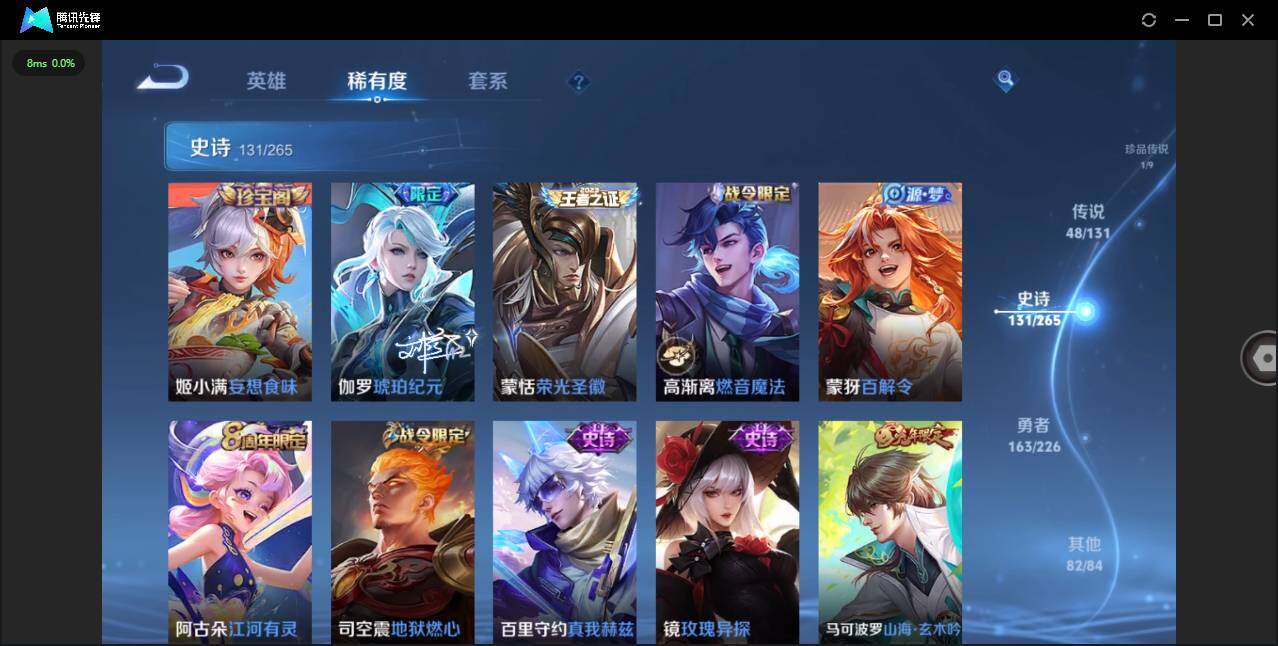 WZCMW3385929王者荣耀账号详情图15