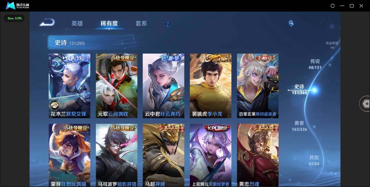 WZCMW3385929王者荣耀账号详情图18