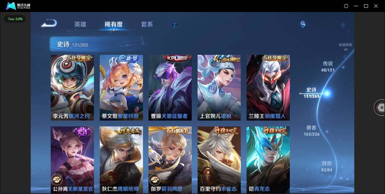 WZCMW3385929王者荣耀账号详情图20