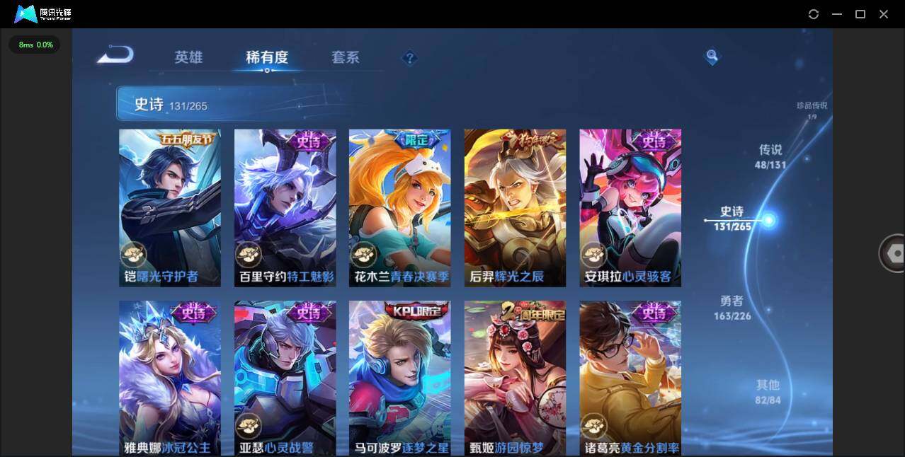 WZCMW3385929王者荣耀账号详情图21