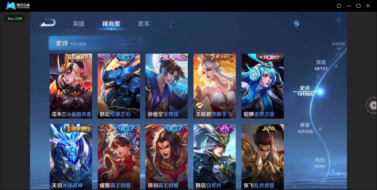 WZCMW3385929王者荣耀账号详情图22