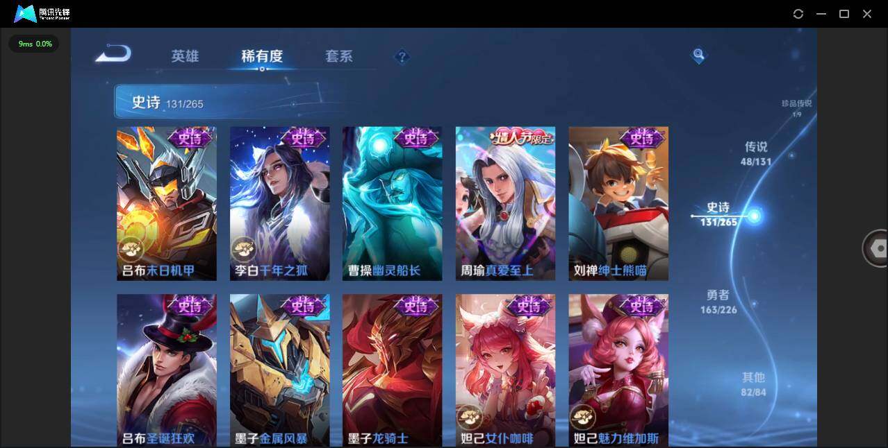 WZCMW3385929王者荣耀账号详情图23