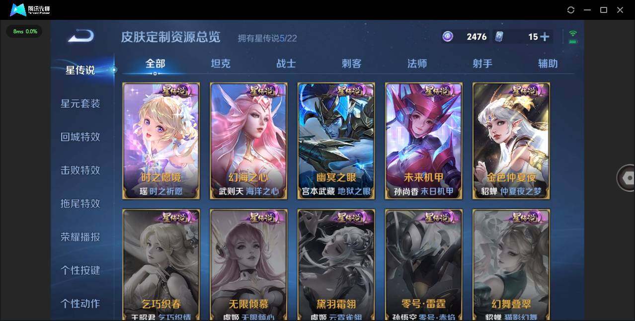 WZCMW3385929王者荣耀账号详情图24